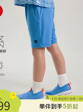 芬兰reima男孩儿童大童休闲木糖醇凉感防晒亲肤舒适运动弹力短裤