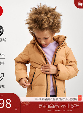 芬兰reima男女儿童羽绒服大童冬季新款连帽保暖夹克拒水休闲外套