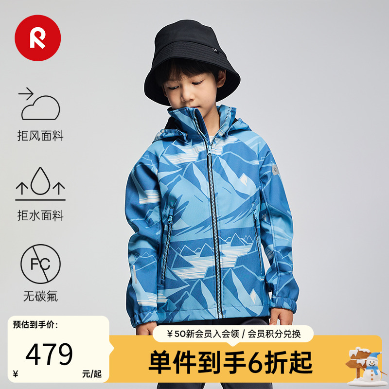 芬兰reima2025男女儿童印花夹克