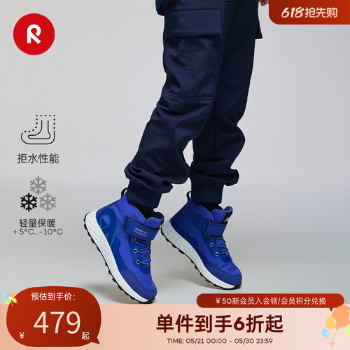 reima拒水保暖运动大童旅行鞋
