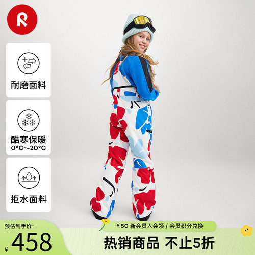 reima棉裤透湿拒水防风耐磨