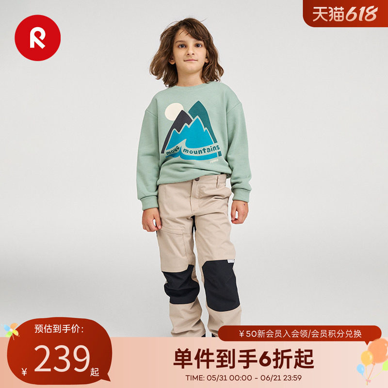 芬兰reima2026春夏新款男女儿童中童简约柔软舒适运动套头卫衣