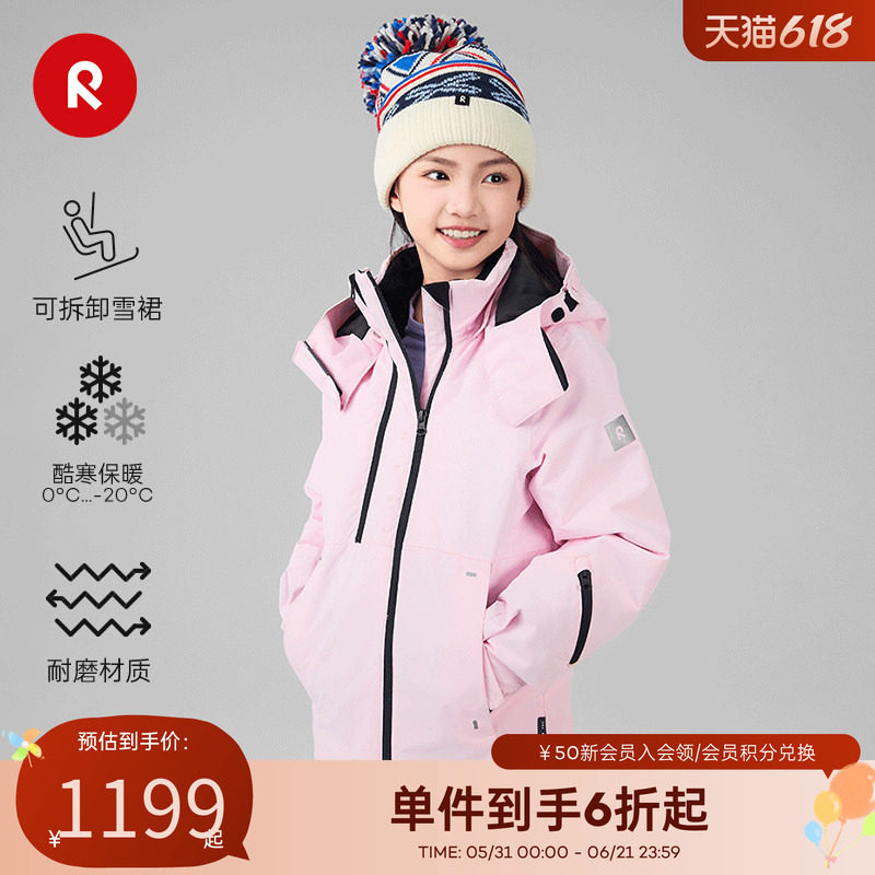芬兰reima秋冬新款女孩儿童中童雪服拒水拒风户外运动棉夹克