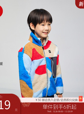 芬兰reima2025秋冬新款男女儿童大童加绒保暖舒适运动摇粒绒外套