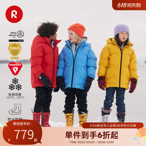 reima大童秋冬款内里抓绒雪地靴
