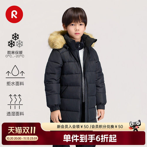 reima男女中童拒水拒风款棉夹克