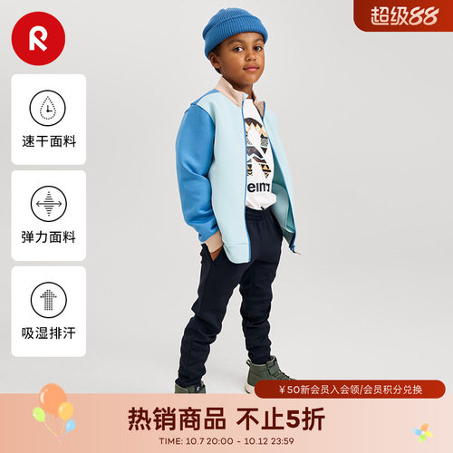 reima儿童弹力束脚裤运动长裤