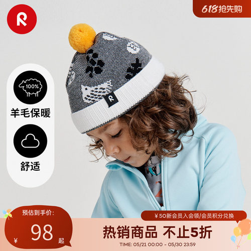 reima羊毛休闲保暖可爱针织帽