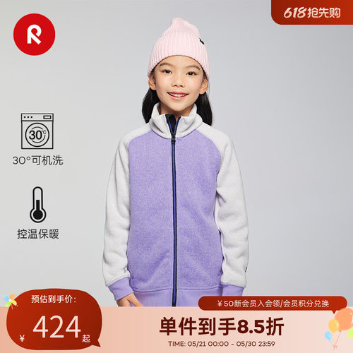 芬兰reima2025秋冬新品男女中童