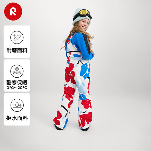 reima儿童加厚保暖拒水滑雪裤