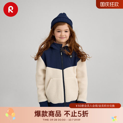 reima大童摇粒绒保暖连帽卫衣
