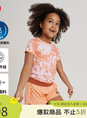 芬兰reima女孩儿童大童春夏休闲防晒木糖醇凉感运动短袖T恤