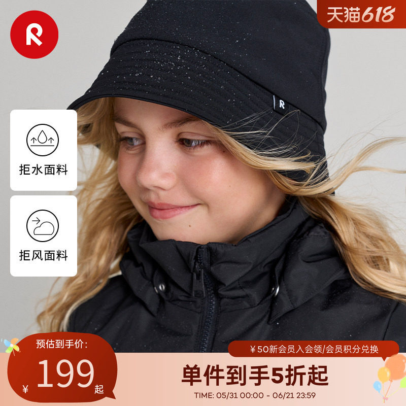 芬兰Reima男女儿童拒水拒风易打理抓绒保暖软壳帽子