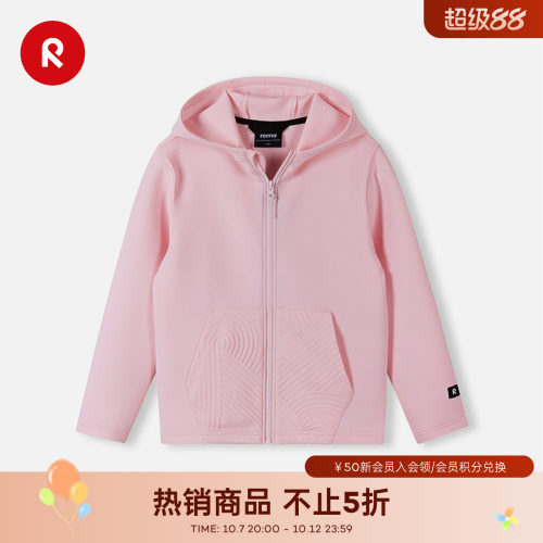 reima男女儿童中童针织连帽卫衣