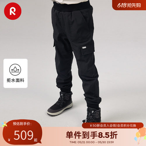 reima长裤束脚裤抓绒保暖运动裤
