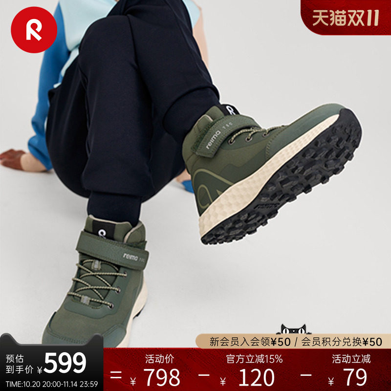 reima拒水保暖运动大童旅行鞋