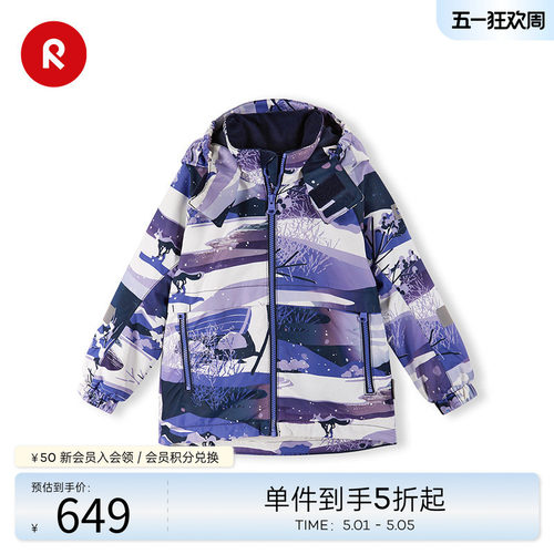 reima夹克连帽拒水冲锋衣耐磨