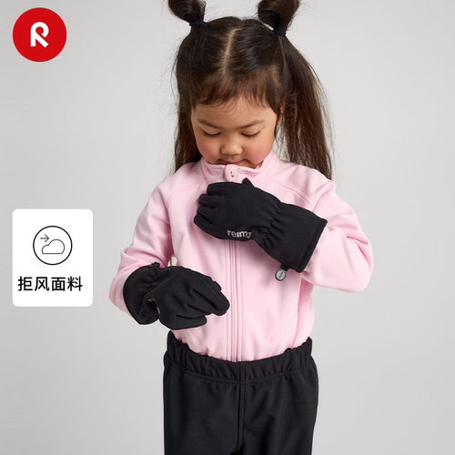 reima秋冬中童拒风保暖分指手套