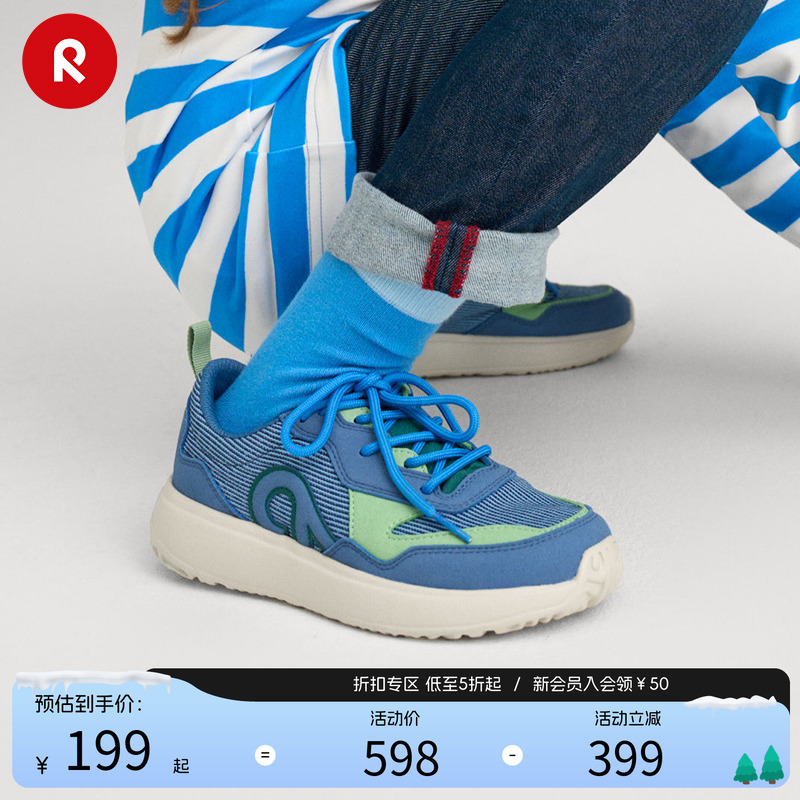 reima板鞋儿童户外低帮运动休闲