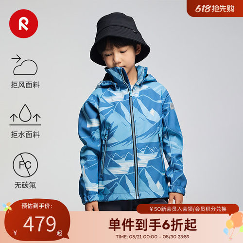 芬兰reima2025男女儿童印花夹克