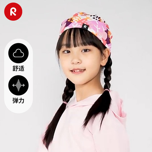 reima儿童春秋轻薄透气针织帽