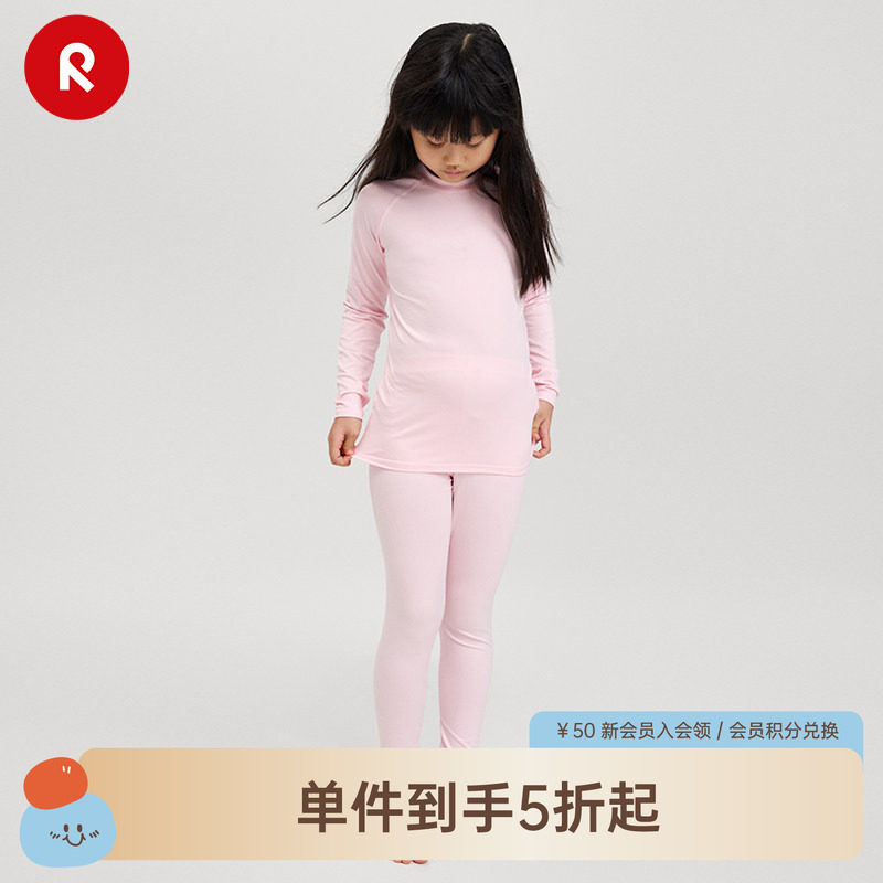 芬兰reima秋冬男女孩大童针织柔软长袖亲肤舒适弹力休闲保暖套装