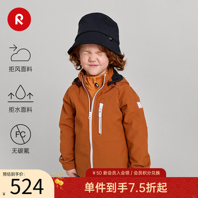 芬兰reima2025男女儿童软壳夹克