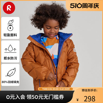 reima羽绒服连帽可拆卸拒水