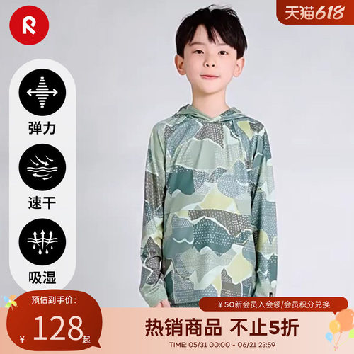 reima休闲运动时尚连帽长袖卫衣