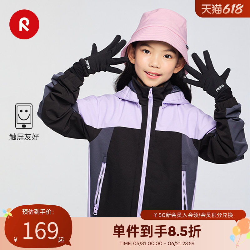 芬兰reima男女儿童大童秋冬针织抓绒保暖防滑分指手套