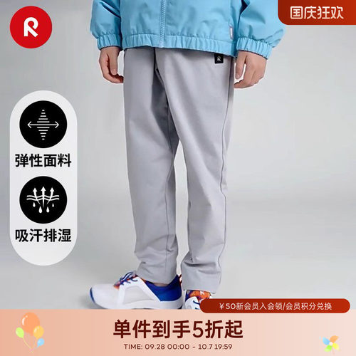 reima黑色休闲弹力抽绳运动长裤