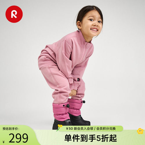 reima儿童休闲时尚洋气高帮靴子