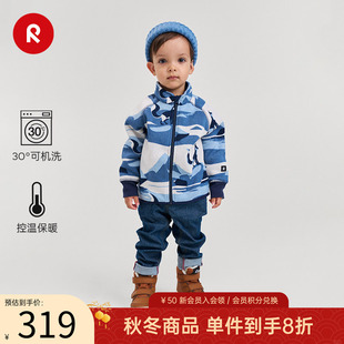 芬兰reima2025年秋冬新品男女儿童小童印花抓绒保暖舒适开衫卫衣