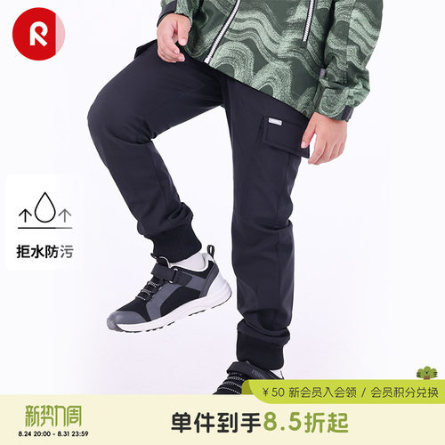 reima拒水抓绒运动束脚长裤
