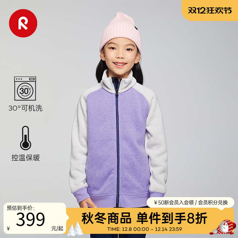 芬兰reima2025秋冬新品男女中童