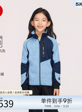 芬兰reima2025秋冬新款男女儿童中童抓绒保暖运动针织开衫卫衣
