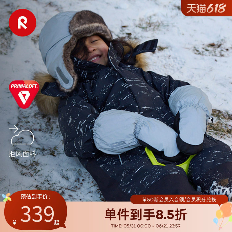 芬兰reima男女儿童大童冬季新款抓绒反光保暖耐磨雪连指手套