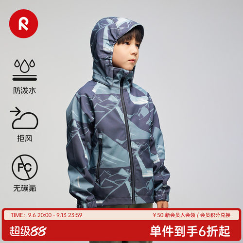 reima中童抓绒保暖拒水夹克