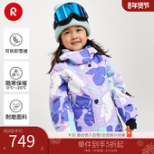 芬兰reima秋冬款 男女儿童中童透湿耐磨拒水防风儿童棉夹克