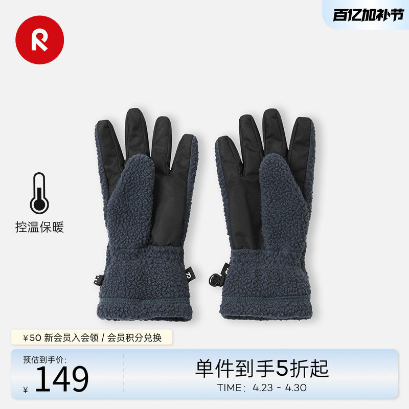 芬兰reima男女儿童抓绒分指手套大童秋冬新款摇粒绒保暖户外雪