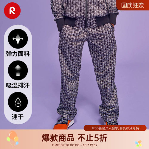 reima联名速干休闲弹力长裤