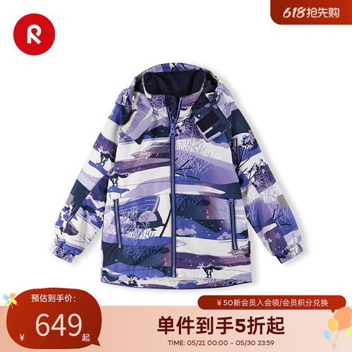 reima夹克连帽拒水冲锋衣耐磨