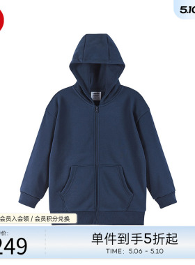 芬兰reima2025年新款男女儿童针织夹克简约运动卫衣舒适简约随性