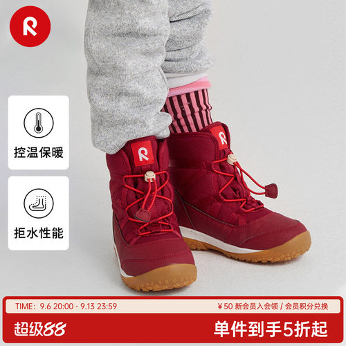 reima休闲运动可爱高帮拒水童鞋
