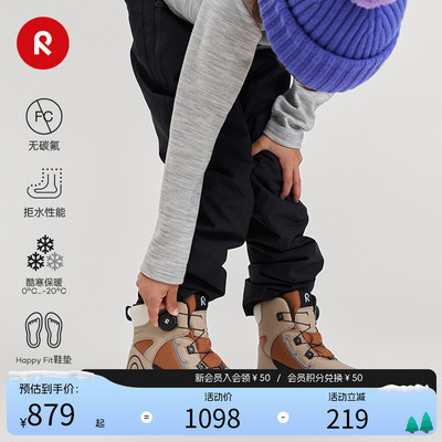 reima拒水抓绒保暖运动旅游鞋