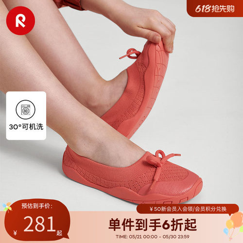 reima平底鞋子透气轻便一脚蹬