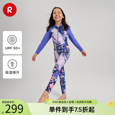 芬兰Reima2025春夏男女中童吸湿排汗针织印花户外防晒运动紧身裤