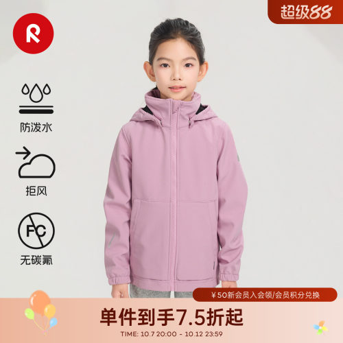 reima拒水抓绒保暖舒适软壳夹克