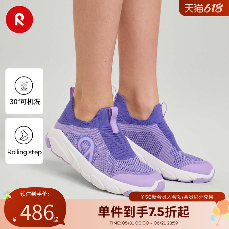 芬兰Reima春夏新款男女儿童大童防滑耐磨运动透气休闲鞋