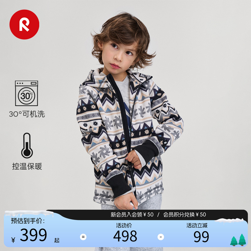 芬兰reima2025秋冬新品抓绒卫衣